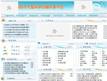 Tablet Screenshot of lfdxyq.com